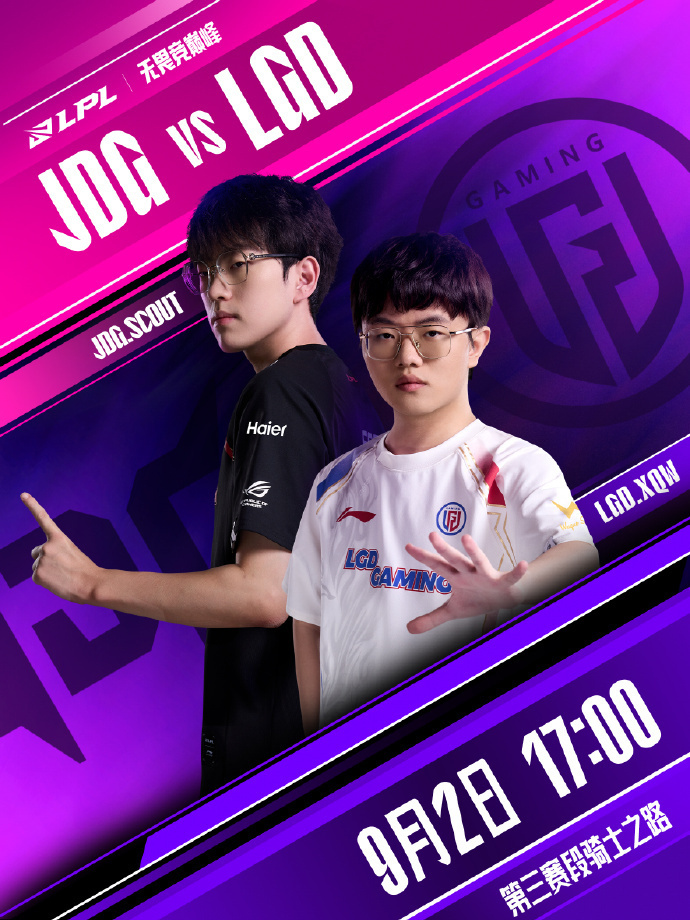 Rookie连续十场比赛得分超过精彩发挥，DWG挑战极限！的简单介绍