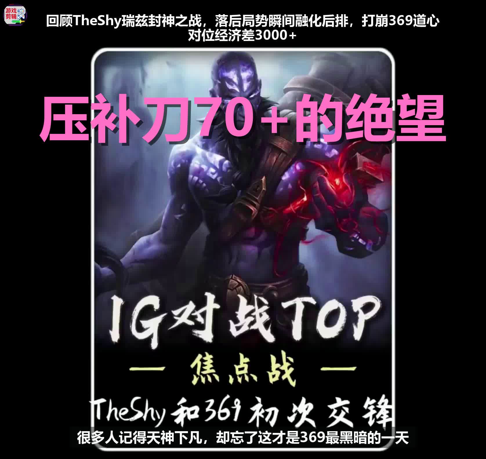 Kaiyun-包含TheShy爆冷击败美国队，比分优势明显引爆全场！的词条